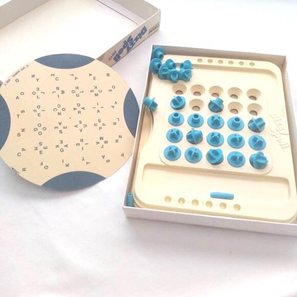 Dizzy Spell - Hi-Q Game by Gabriel 1978 Version Complete Set of this Hidden Word - Picture 5 of 10